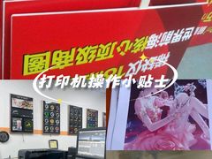 -博彩快印中心(浙江南路店)