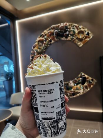 「CHAGEE霸王茶姬(长沙德思勤广场店)」