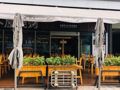 -木屋烧烤(坂田天安云谷店)