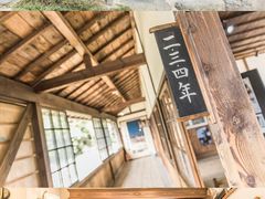-小豆岛町