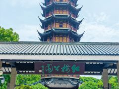 -红梅公园