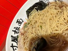 -寸屋拉面(凯德晶萃店)