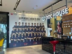 -同步齿科·数字化正畸种植口腔中心(珠海店)