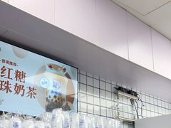 -煲珠公·老红糖珍珠奶茶(长宁龙之梦店)