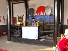 -平遥县衙