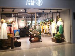 -首开福茂购物中心(宋家庄店)