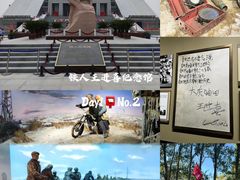 -大庆市博物馆