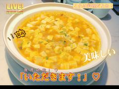 蟹黄虾仁豆腐-淮扬韵(高新大都荟店)