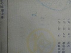 -南京医科大学眼科医院