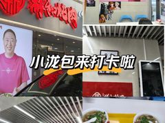 -雨霖祥和炖肉(南市店)