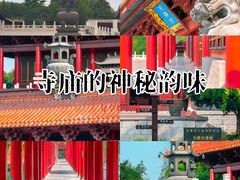 -天静宫