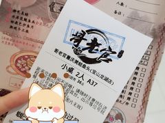 -哥老官重庆美蛙鱼头(宝山龙湖店)