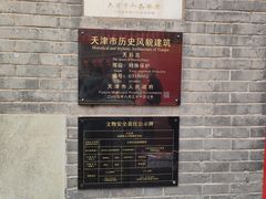 -古文化街旅游区