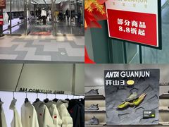-王府井奥莱棋盘山小镇