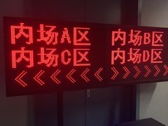 -南京奥林匹克体育中心-体育馆