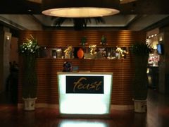 -喜来登酒店-盛宴标帜餐厅