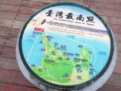 -台湾最南点