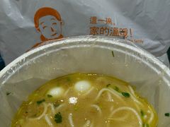-妈妈故事米线(市府恒隆店)