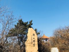 -沈阳辉山风景区