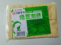 -北京稻香村(西单购物中心店)