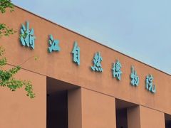 -李东农庄·当地安吉味(中南百草园店)