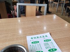 -清真老铁家灌汤包