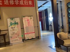 -见康道莱•足浴按摩•艾灸•SPA(友谊店)