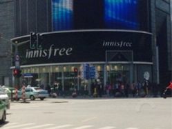 -悦诗风吟innisfree