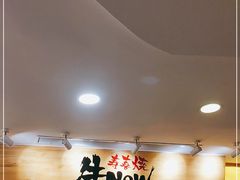 -牛New寿喜烧(青浦店)