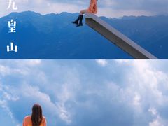-九皇山景区