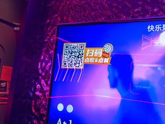 -星聚会KTV X Party(上海真如中海环宇城店)