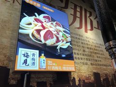 -牛犇烤肉(物资学院路店)