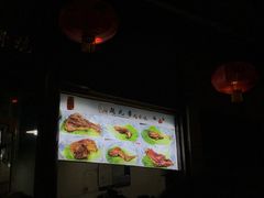 -赵元章肉骨烧(山塘街店)