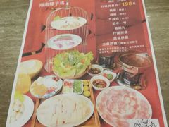 -海南椰子鸡餐厅(三亚湾红树林店)
