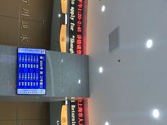 -上海人才大厦