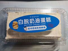 -幸福蛋糕坊(金顶街店)