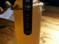 酸角汁-兰木肆·云南菜(龙湖U城天街店)