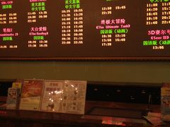 -UME影城(南通中南CBD店)