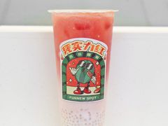 -放牛斑(中华城店)