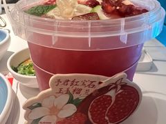 -左庭右院鲜牛肉火锅(新梅广场店)