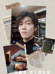 -贝勒爷专业男发
