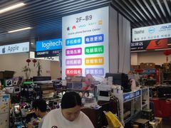 -新尚数码广场(淮海东路店)