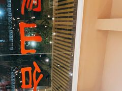 -强记海鲜·大排档(蛇口新街店)