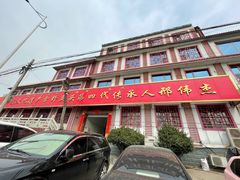 门面-雪野鱼头大王邢府公老店(雪野湖店)