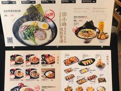 -吾妻拉面•和风食堂(群光广场店)