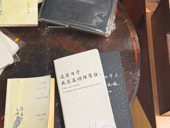 -模范书局诗空间