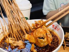-古真记钵钵鸡(总店)