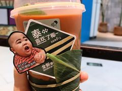 -喜茶(广州东方宝泰店)