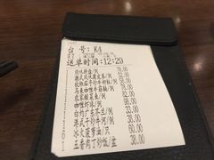 账单-新旺茶餐厅(嘉里城店)