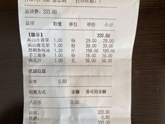-春盛渔府(牛首山店)